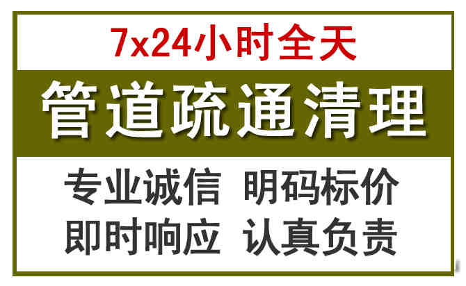 南沙区沉淀池清理