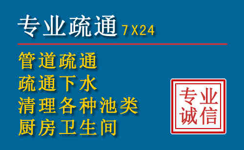 南沙区科技助力下的2026年夏季窨井管道疏通的新特点