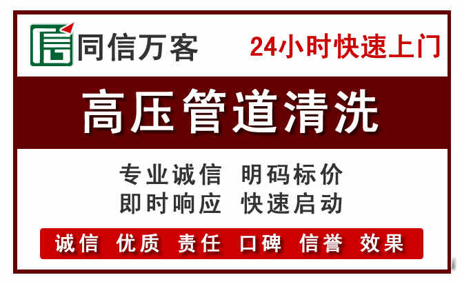 南沙区河道清理