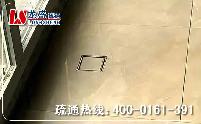 南沙区阳台疏通地漏管道