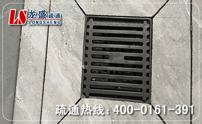 南沙区淋浴室疏通下水道